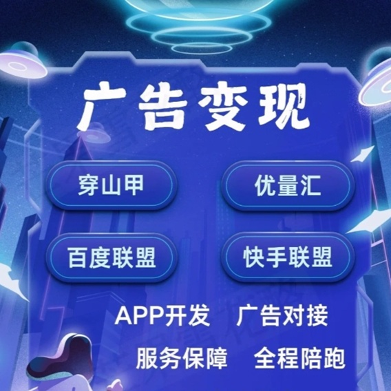 垂询我们